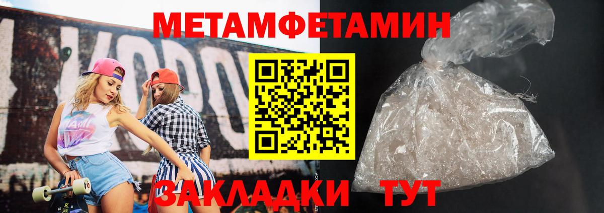 АМФЕТАМИН 98% Нарьян-Мар