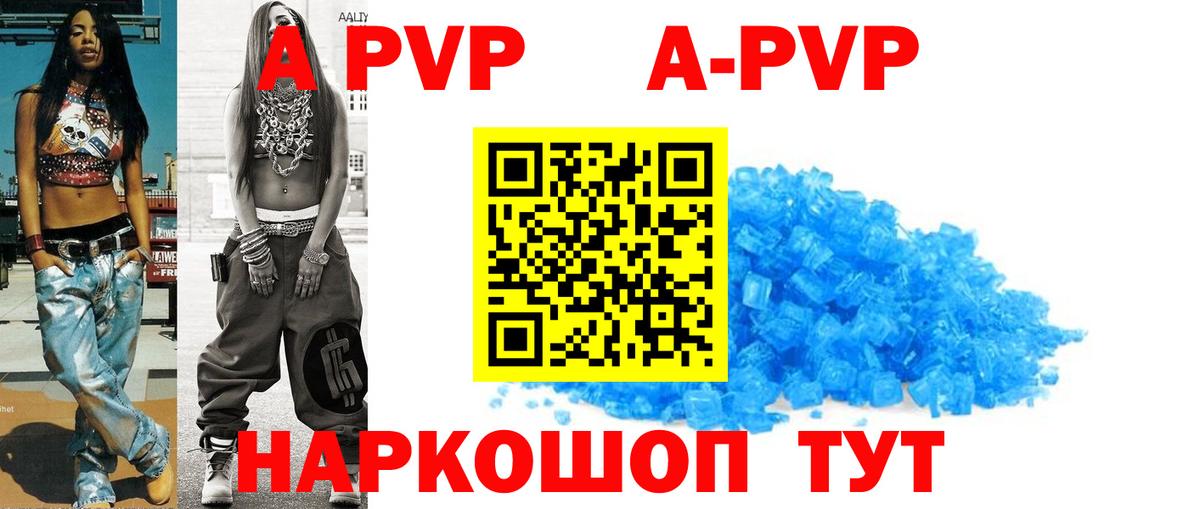 Купить наркотики  Нарьян-Мар  Вход с VPN  Марихуана  НБОМе  ГАШИШ  Cocaine  Героин  Меф МЯУ МЯУ   Codein 