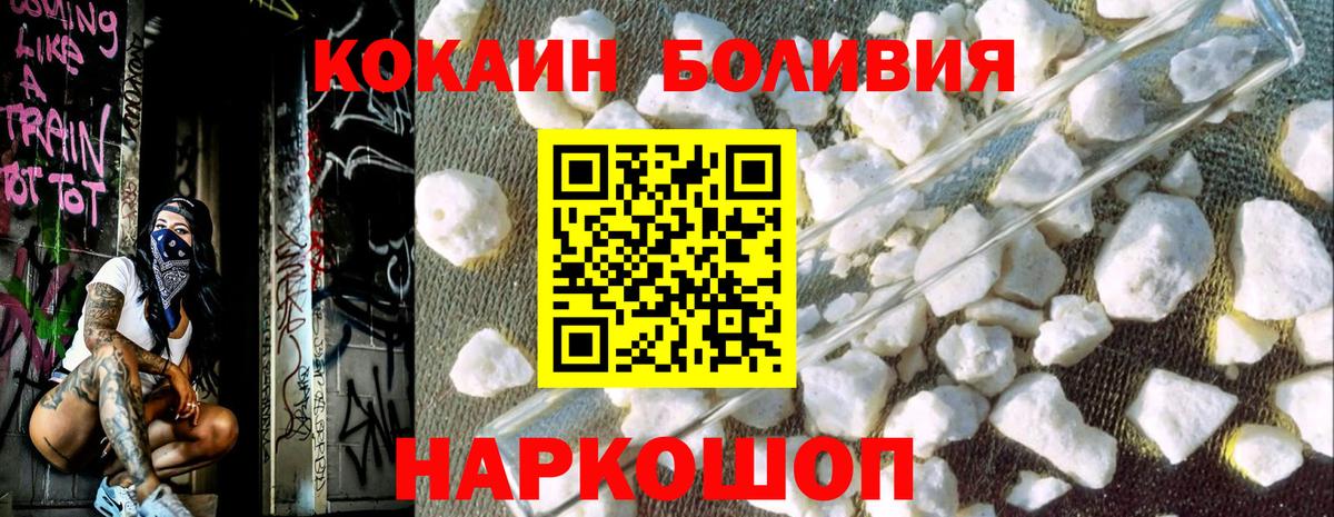 Cocaine VHQ  Кокаин VHQ  Нарьян-Мар  Вход с VPN 