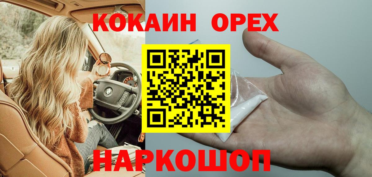 Кокаин Боливия Нарьян-Мар