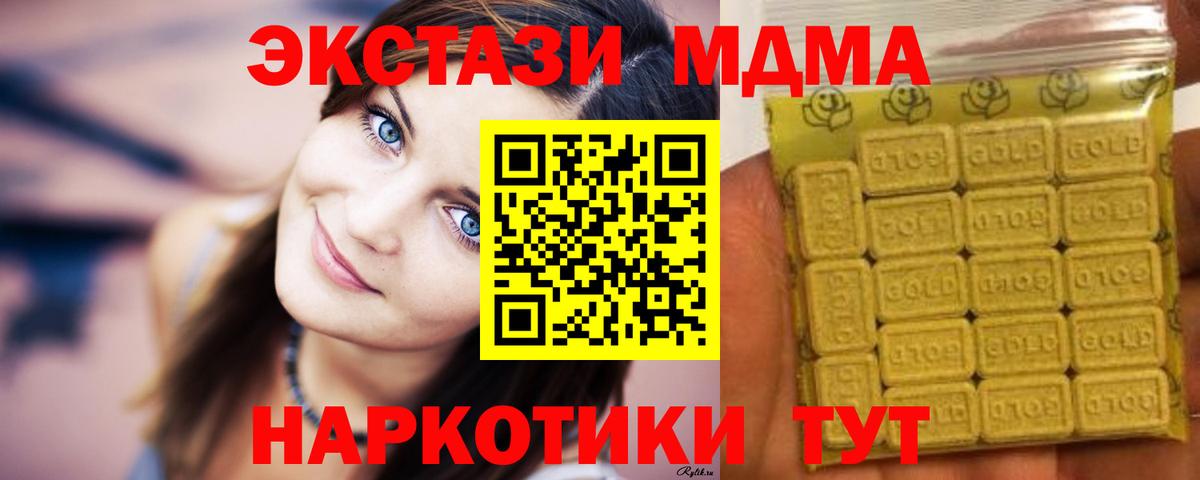 Нарьян-Мар  Экстази louis Vuitton  Экстази  Вход с VPN  ЭКСТАЗИ Дубай 