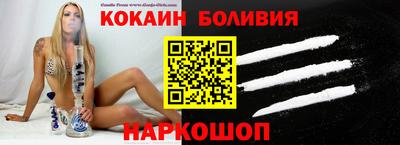 гидра Нягань