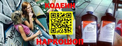 гашиш Обь