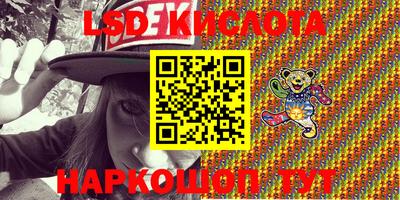 ПСИЛОЦИБИНОВЫЕ ГРИБЫ Обнинск