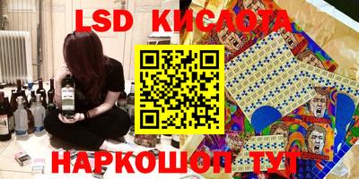 ПСИЛОЦИБИНОВЫЕ ГРИБЫ Обнинск