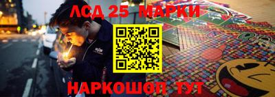 ПСИЛОЦИБИНОВЫЕ ГРИБЫ Обнинск
