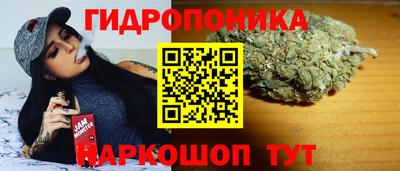 гидра Нягань