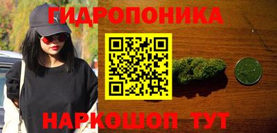 гидра Нягань