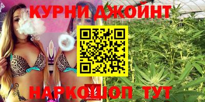 ПСИЛОЦИБИНОВЫЕ ГРИБЫ Обнинск