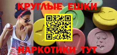 гидра Нягань