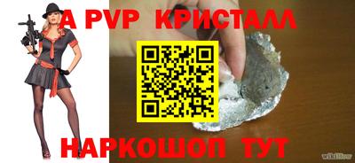 гидра Нягань