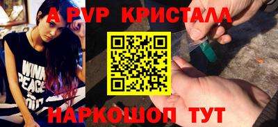 гидра Нягань