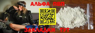 гашиш Обь