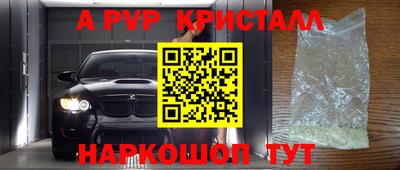 ПСИЛОЦИБИНОВЫЕ ГРИБЫ Обнинск