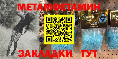 гашиш Обь