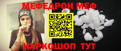 гидра Нягань