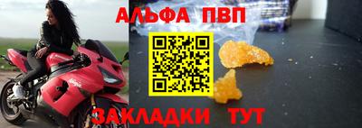 гашиш Обь