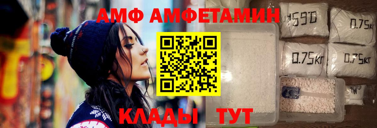 Первитин пудра  Первитин пудра  Метамфетамин  Вход с VPN  Нарьян-Мар 