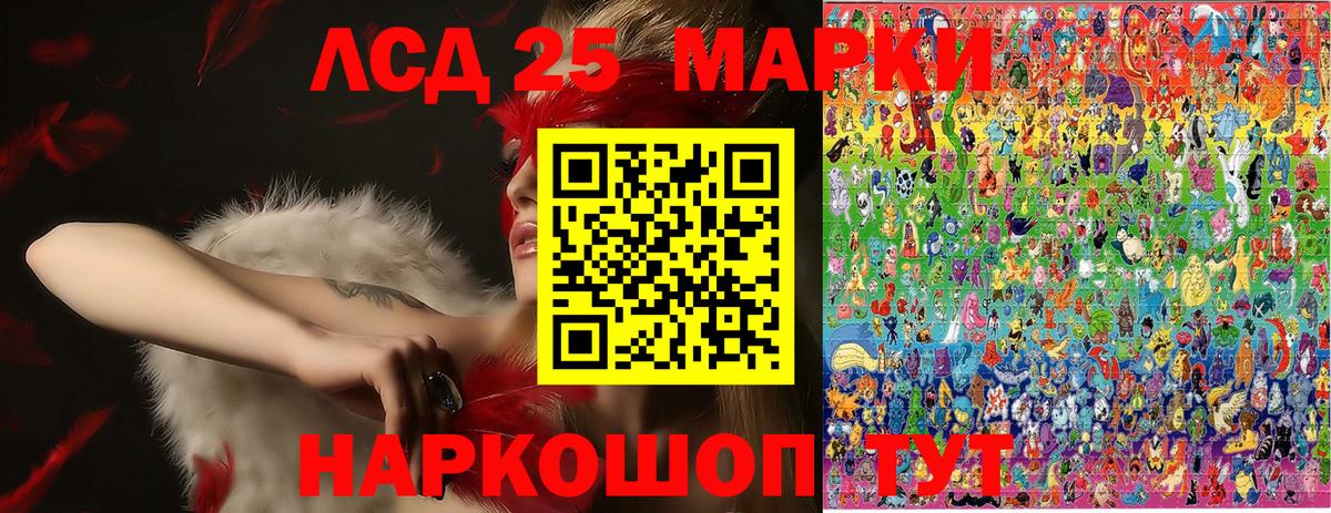 Марки N-bome 1,8мг  Марки N-bome 1,8мг  купить наркоту  Нарьян-Мар  Вход с VPN 